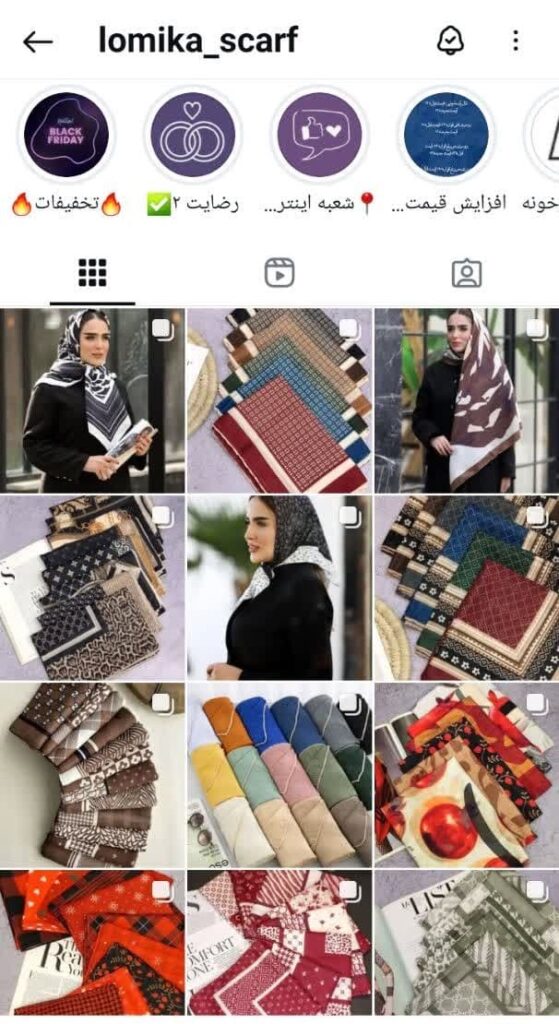 Guide to selling shawls and scarves on Instagram