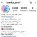https://lomika.com/blog/guide-to-selling-shawls-and-scarves-on-instagram/